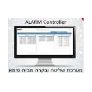 תוכנת Alarm Controller ל-400 מערכות